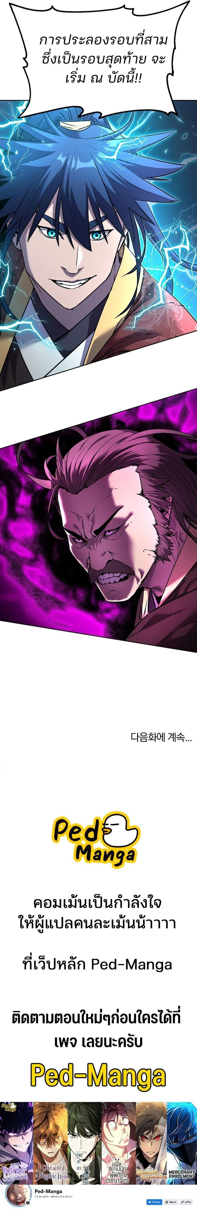 หน้าที่ 30