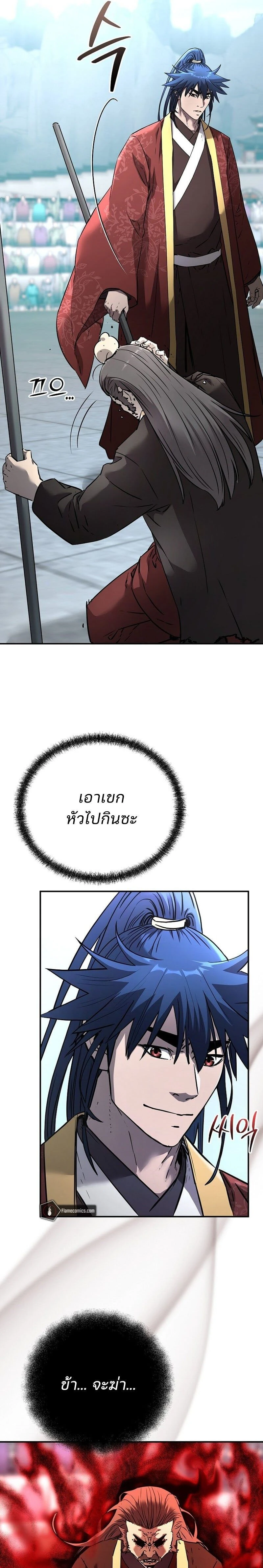 หน้าที่ 20