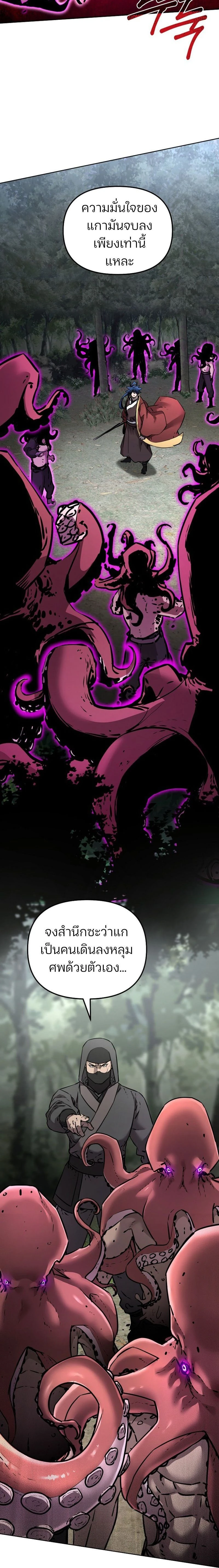 หน้าที่ 28