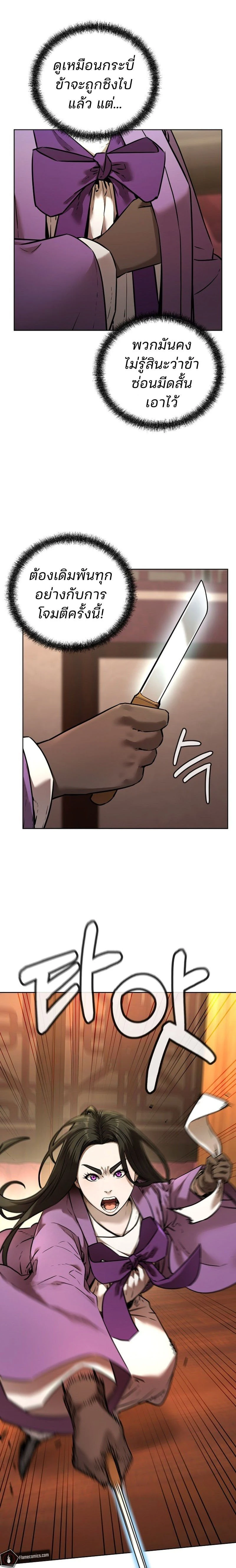 หน้าที่ 13