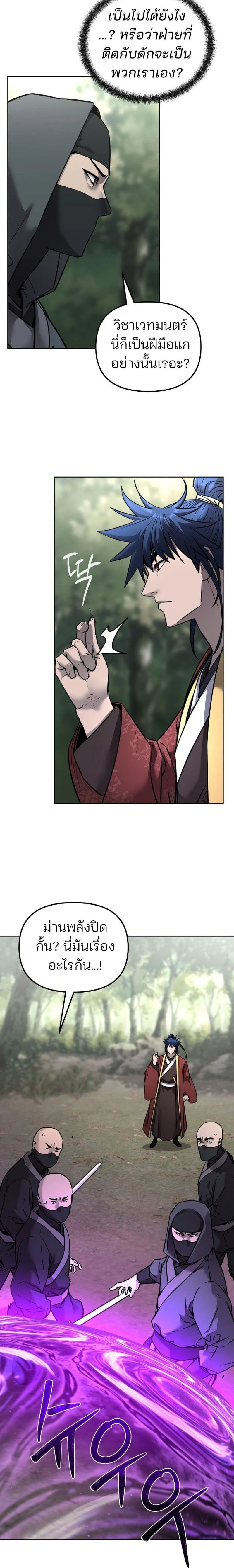 หน้าที่ 22