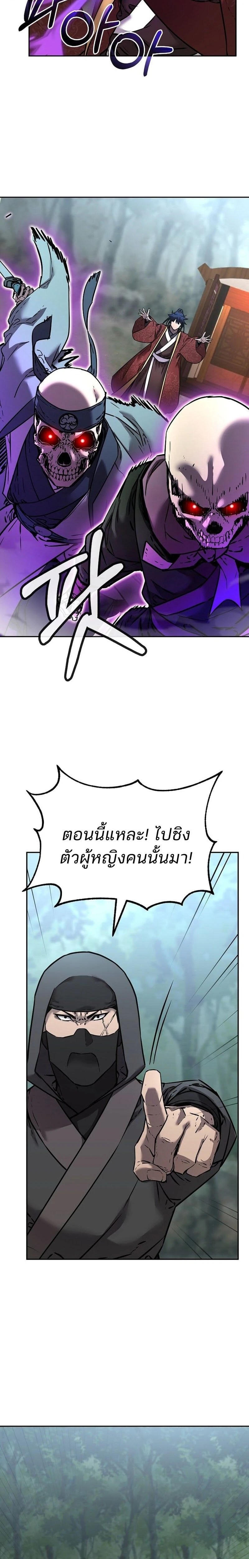 หน้าที่ 18