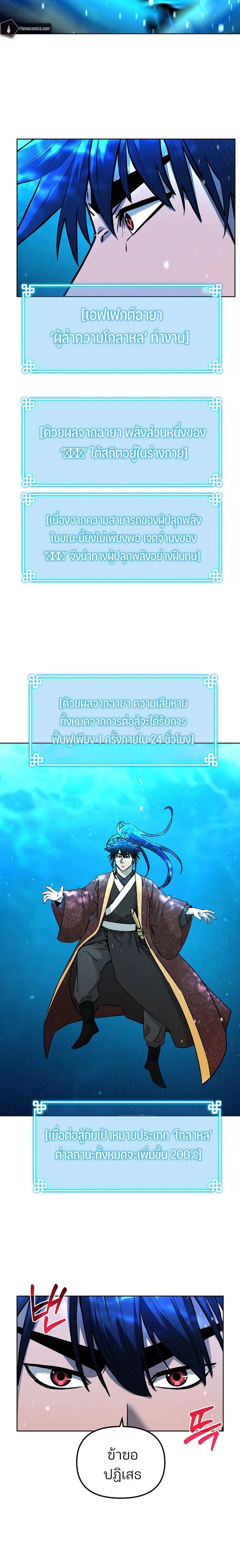 หน้าที่ 2