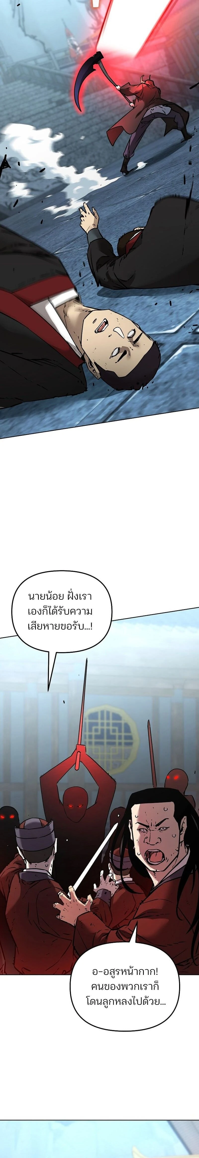 หน้าที่ 28