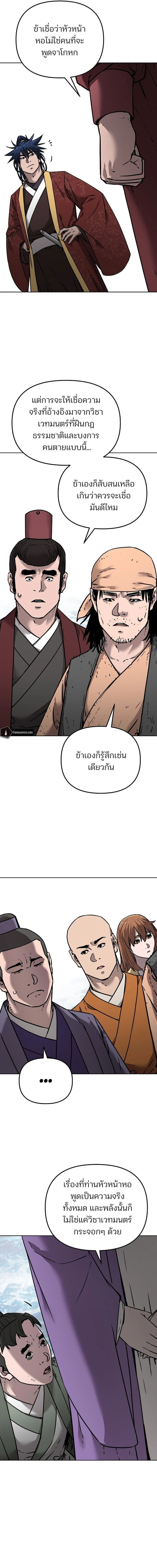 หน้าที่ 22