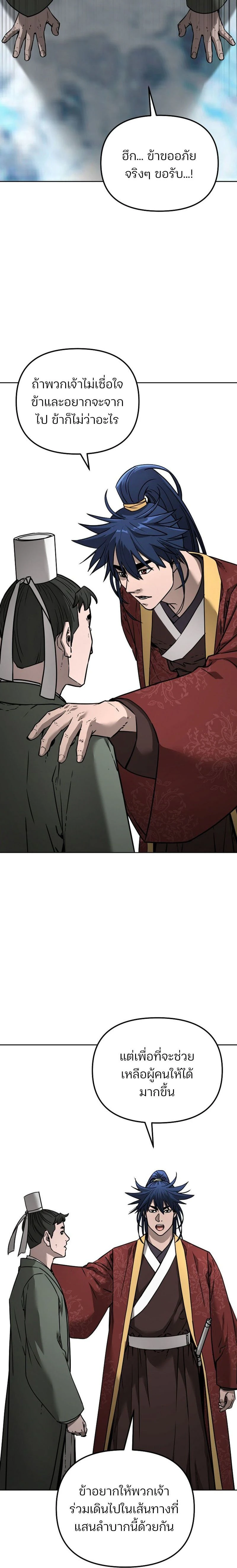 หน้าที่ 26