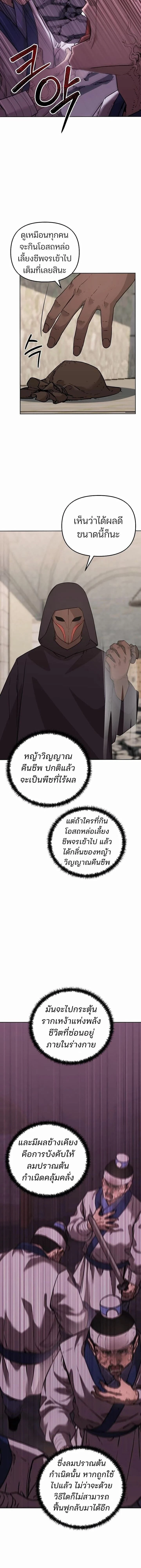 หน้าที่ 14