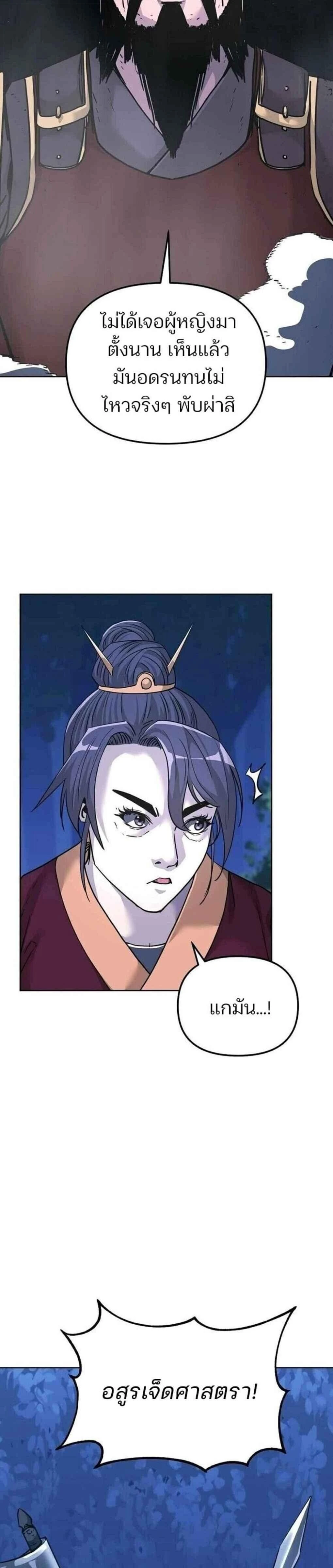 หน้าที่ 27