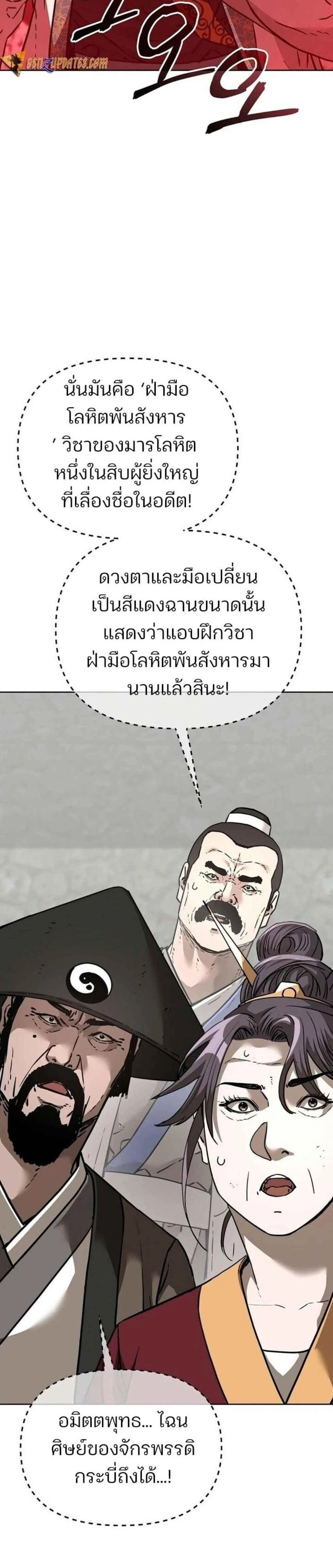 หน้าที่ 40