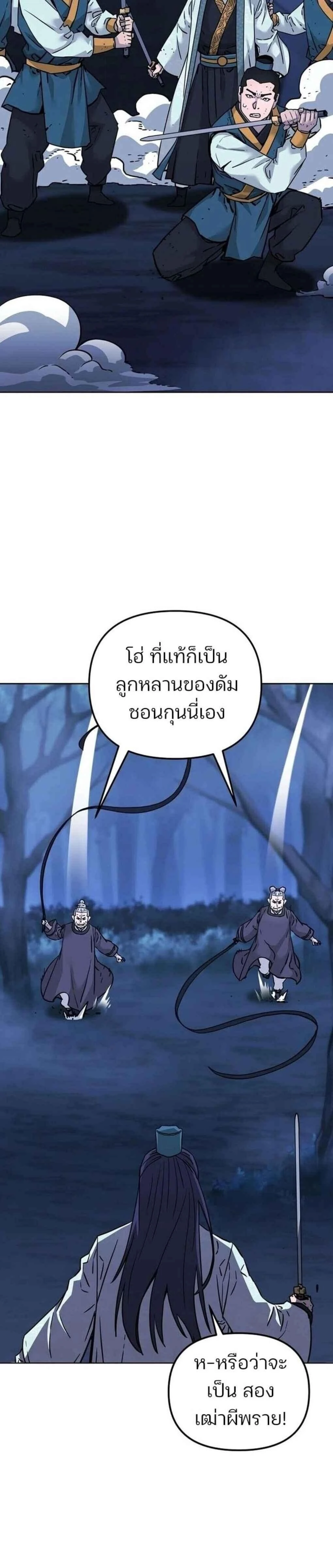 หน้าที่ 37