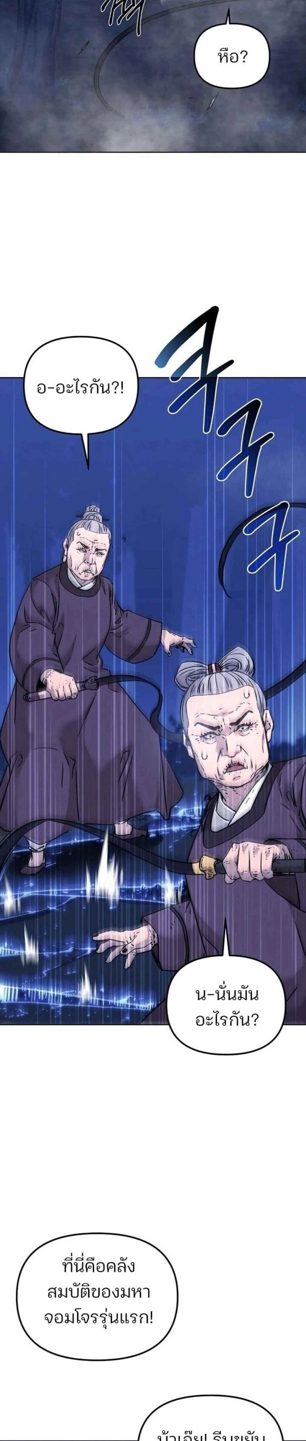หน้าที่ 33