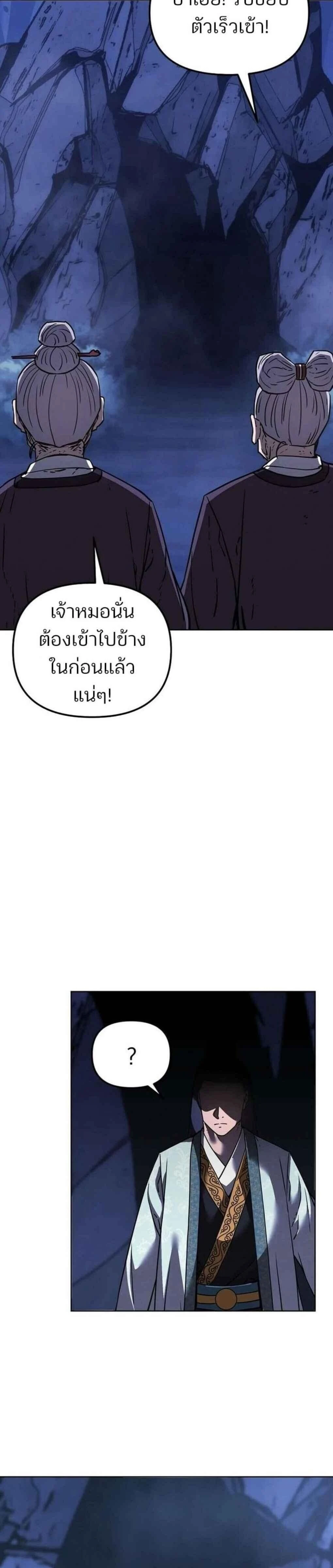หน้าที่ 34