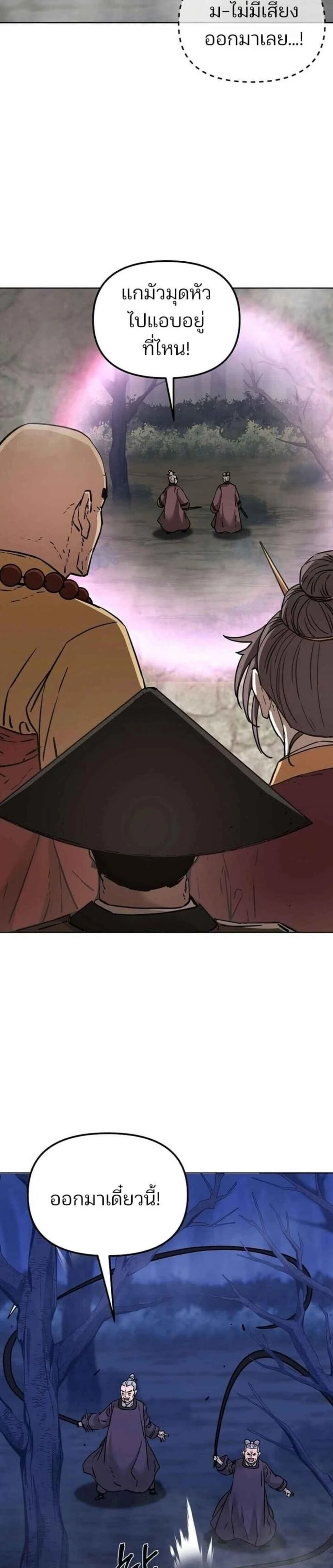 หน้าที่ 32