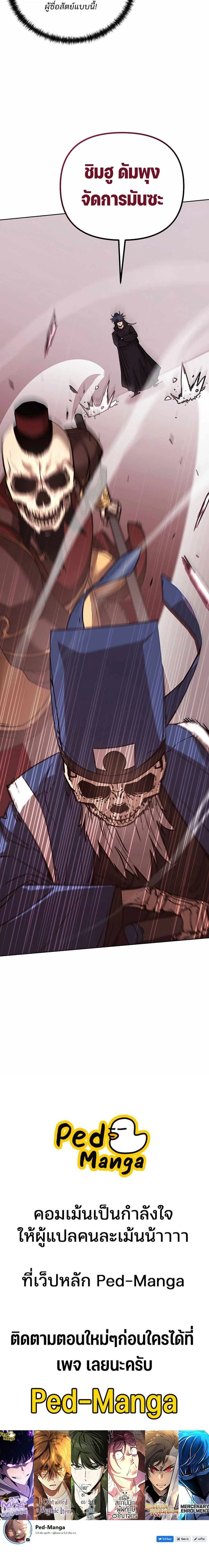 หน้าที่ 28