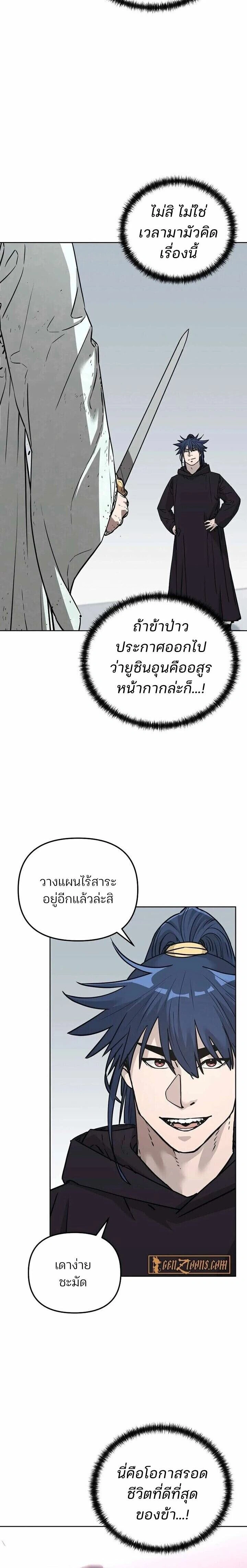 หน้าที่ 23