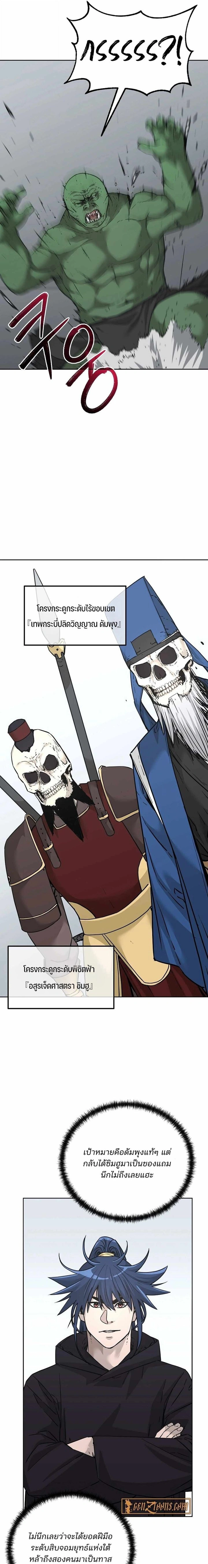 หน้าที่ 27