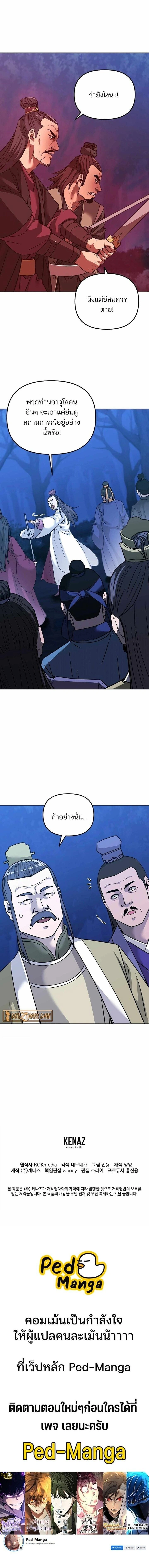 หน้าที่ 28