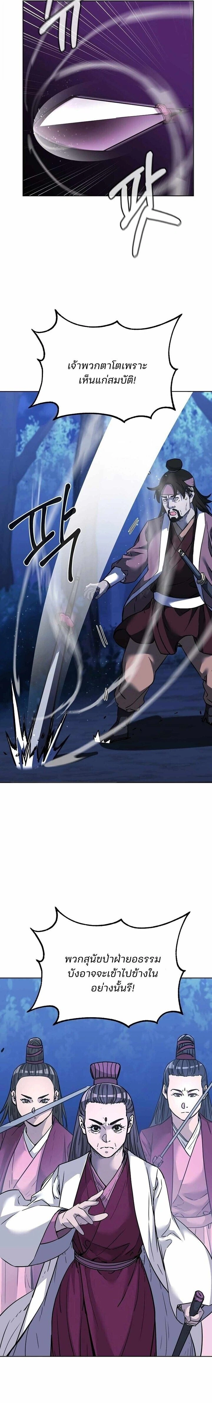 หน้าที่ 25