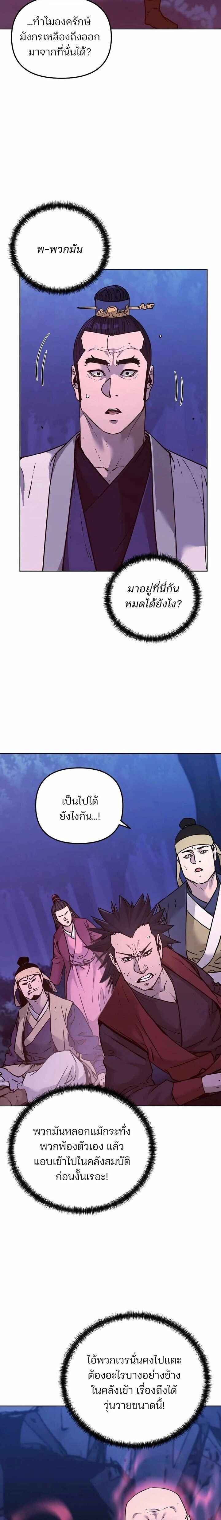 หน้าที่ 13