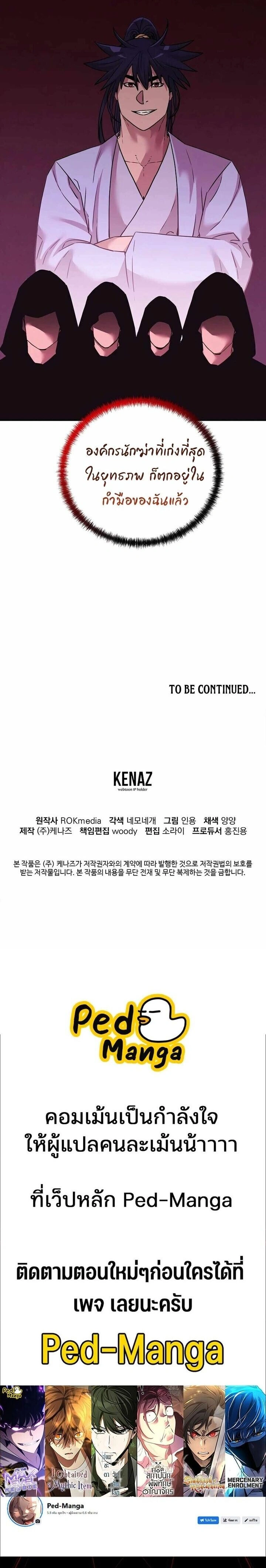 หน้าที่ 26