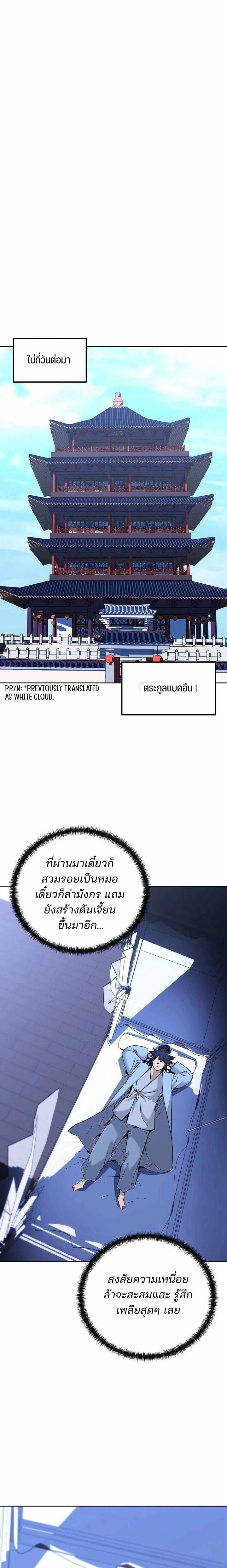 หน้าที่ 22