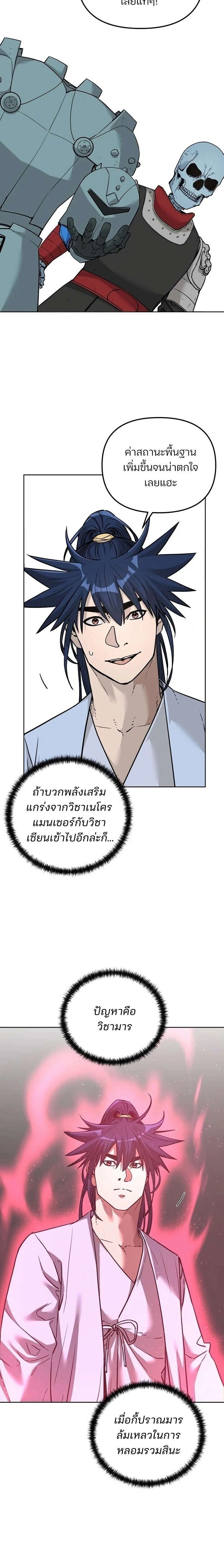 หน้าที่ 22