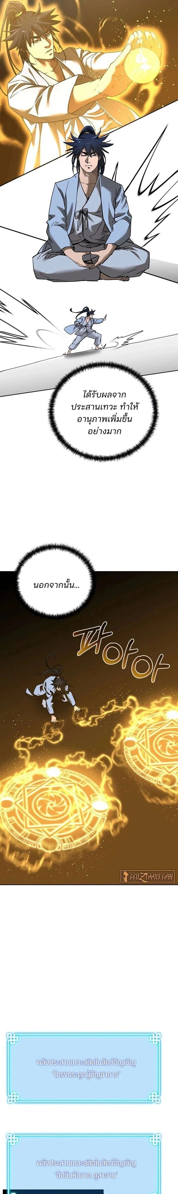 หน้าที่ 17