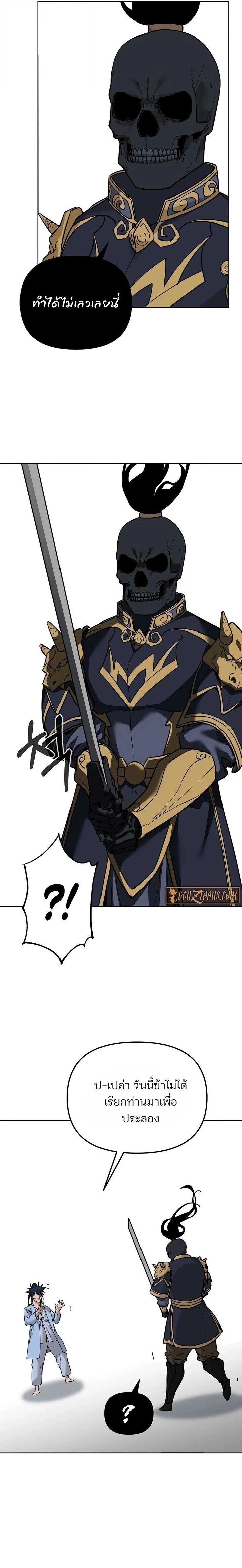 หน้าที่ 25