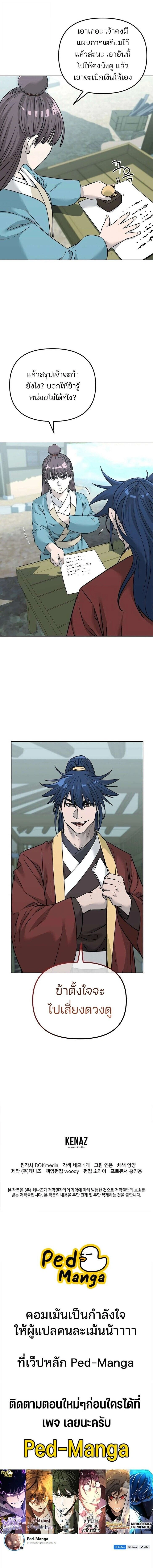 หน้าที่ 30