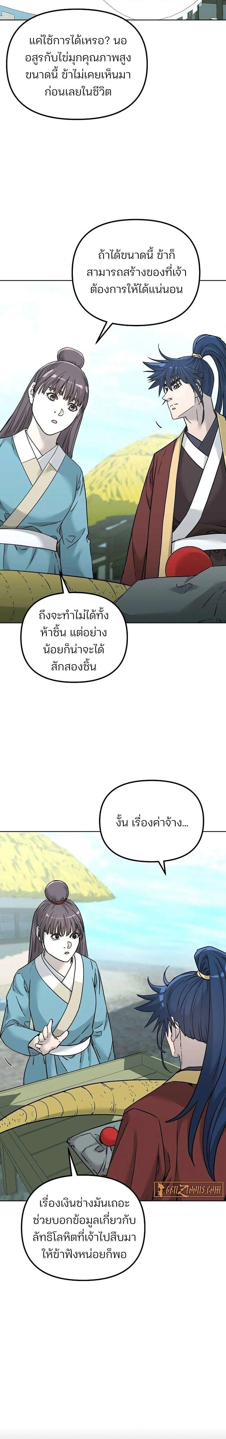 หน้าที่ 17