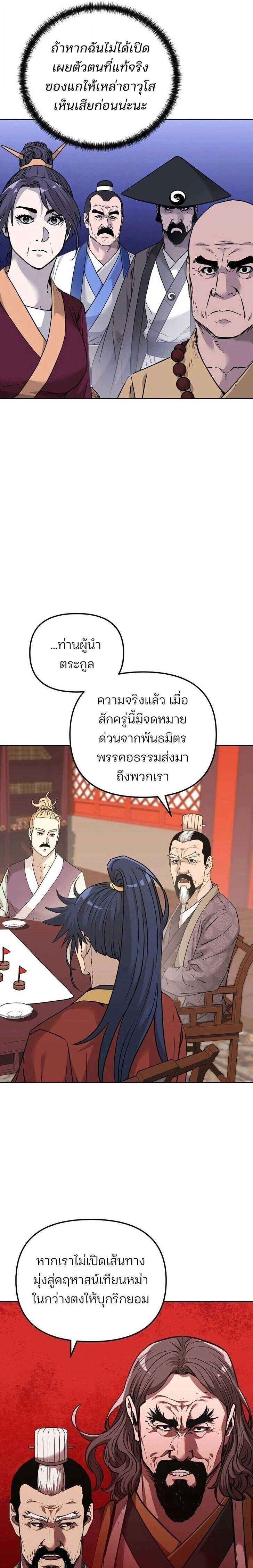 หน้าที่ 22