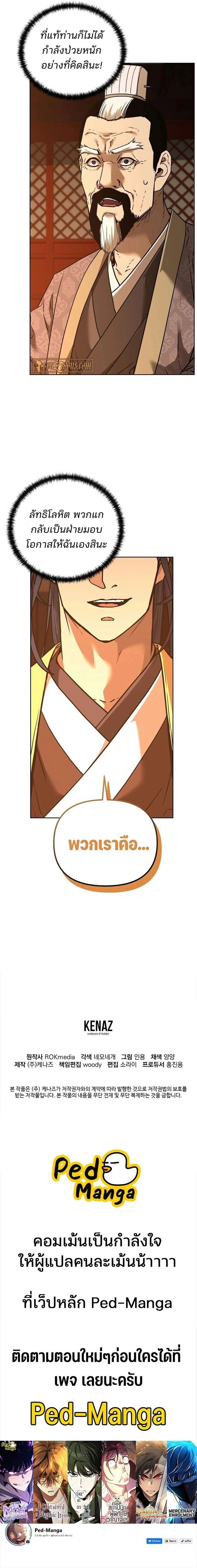 หน้าที่ 26