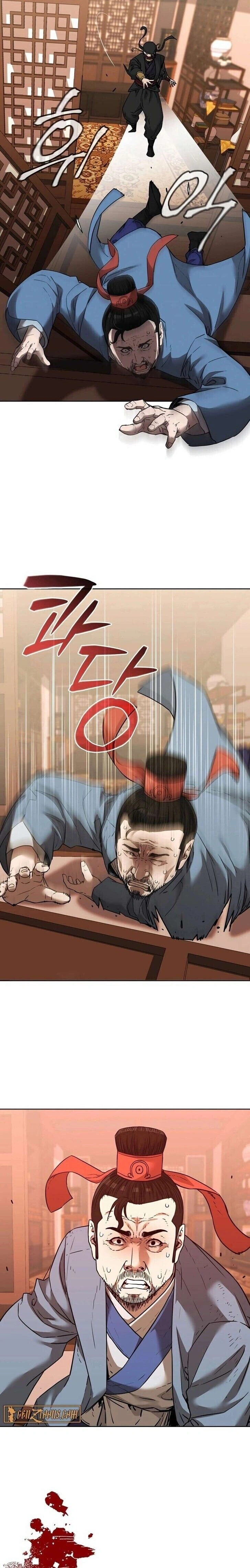 หน้าที่ 15