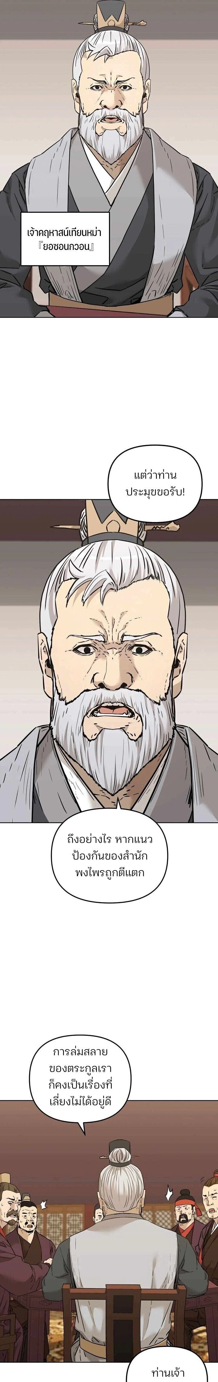 หน้าที่ 21