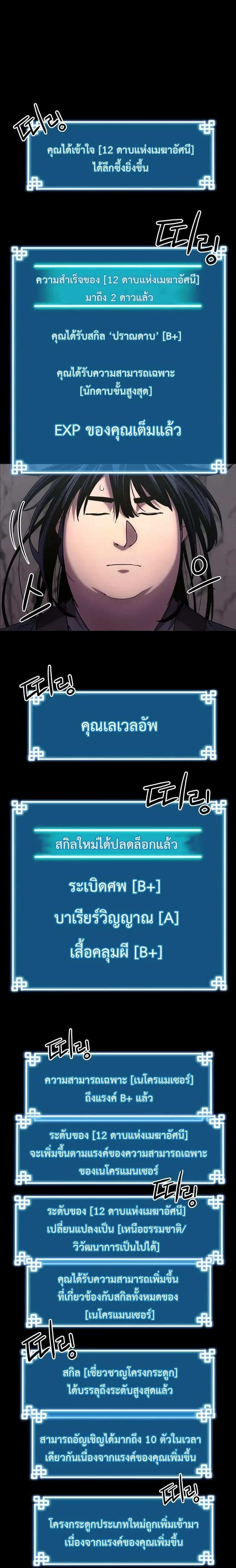 หน้าที่ 24