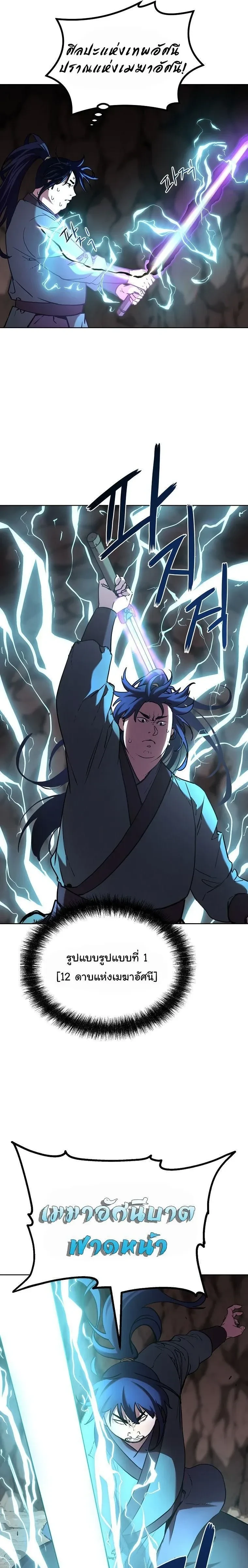 หน้าที่ 19