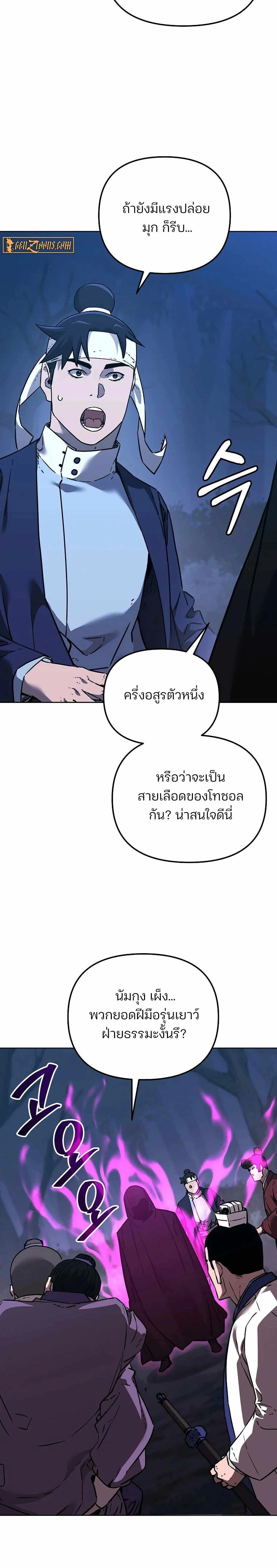 หน้าที่ 26