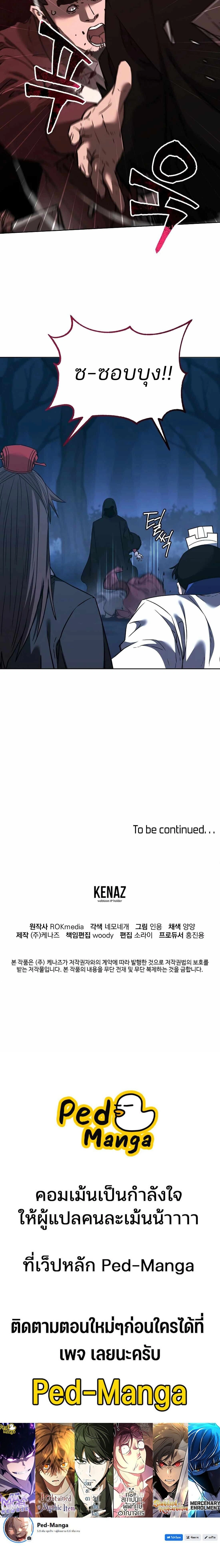 หน้าที่ 28