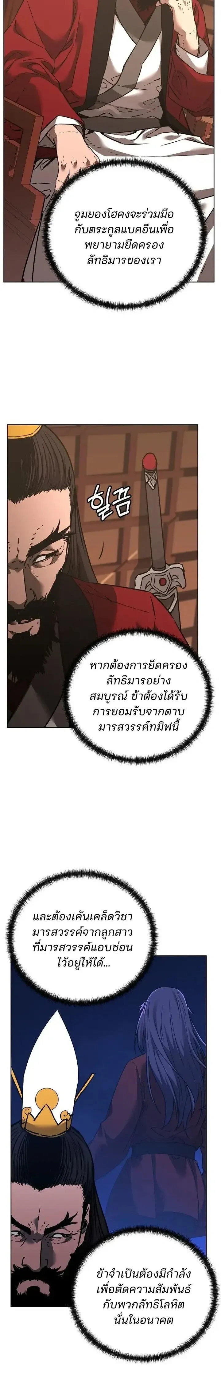 หน้าที่ 24