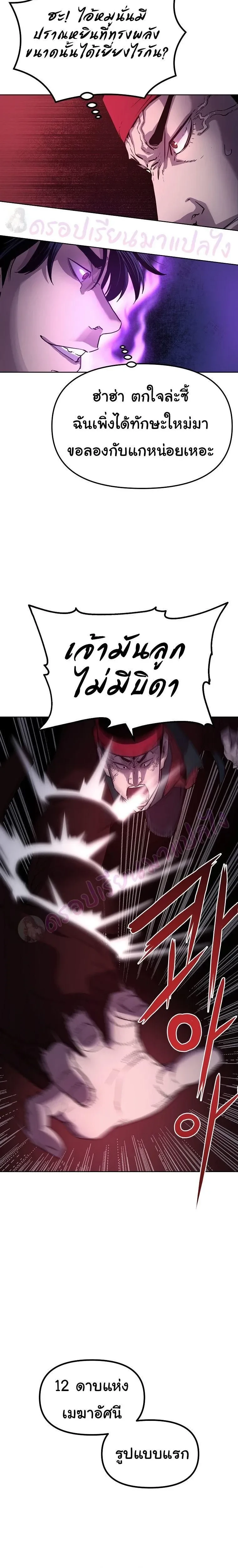 หน้าที่ 22