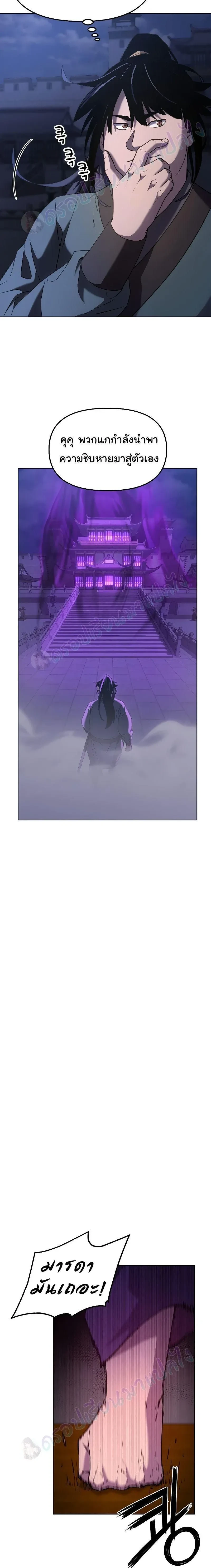 หน้าที่ 18