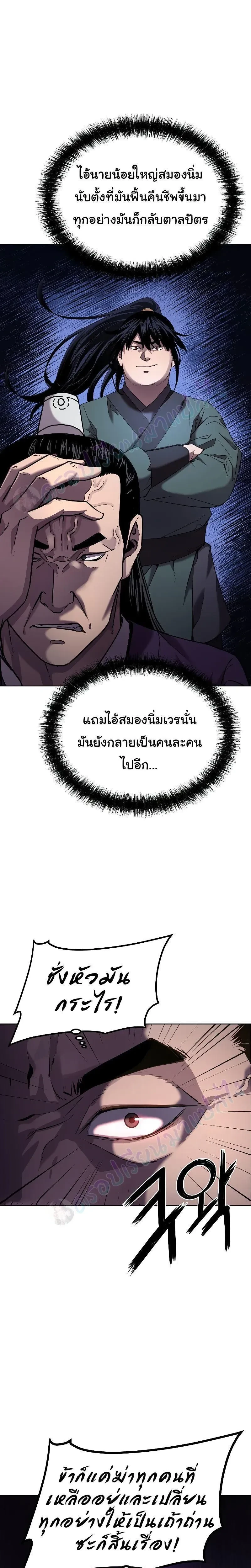 หน้าที่ 21