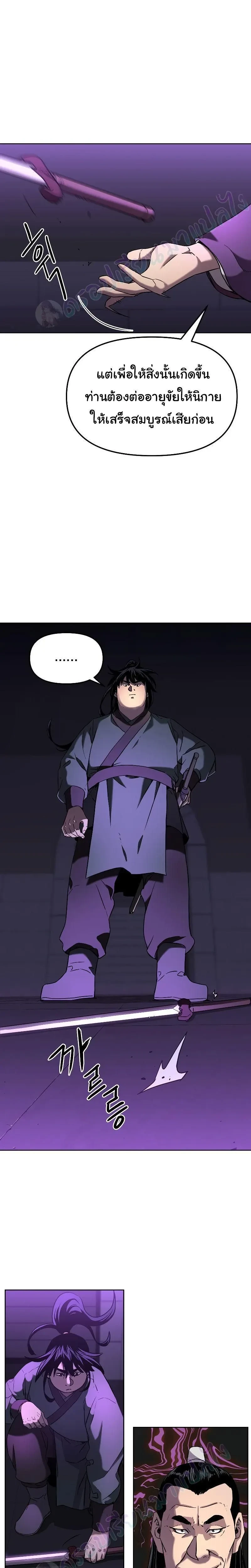 หน้าที่ 25