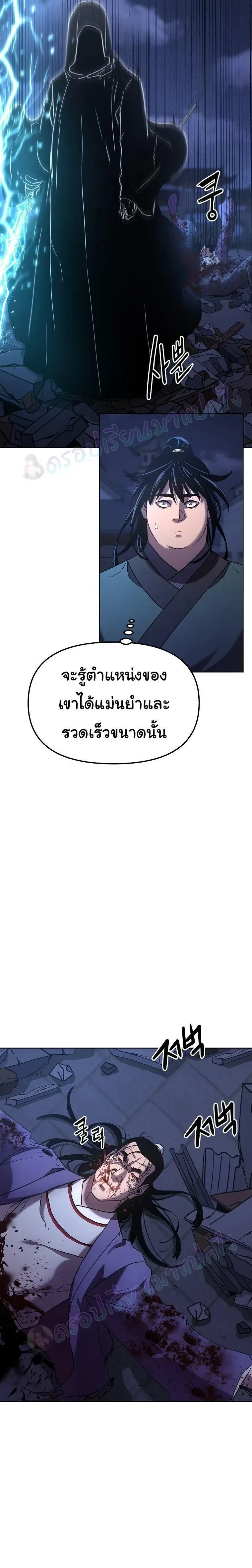 หน้าที่ 22
