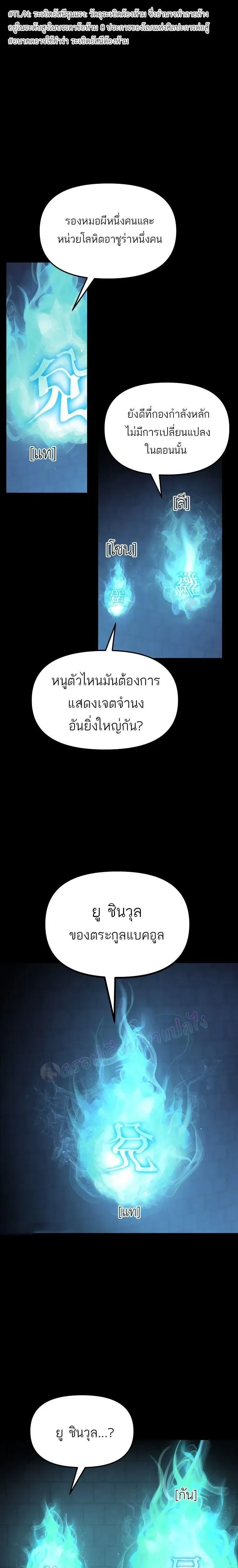 หน้าที่ 27