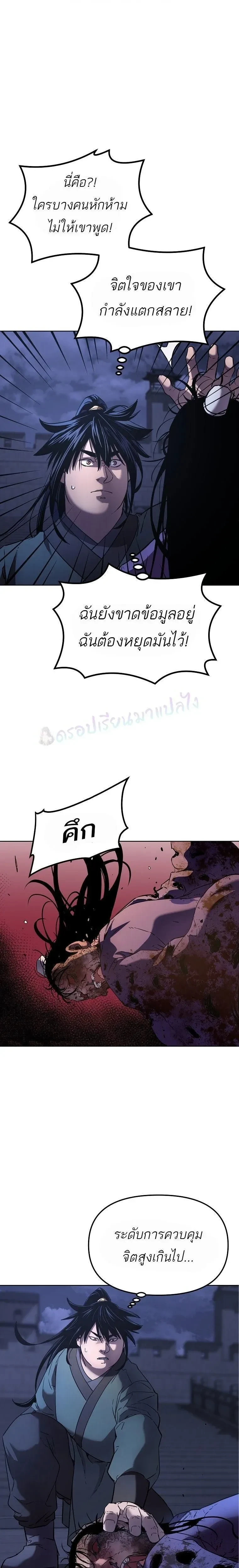 หน้าที่ 15