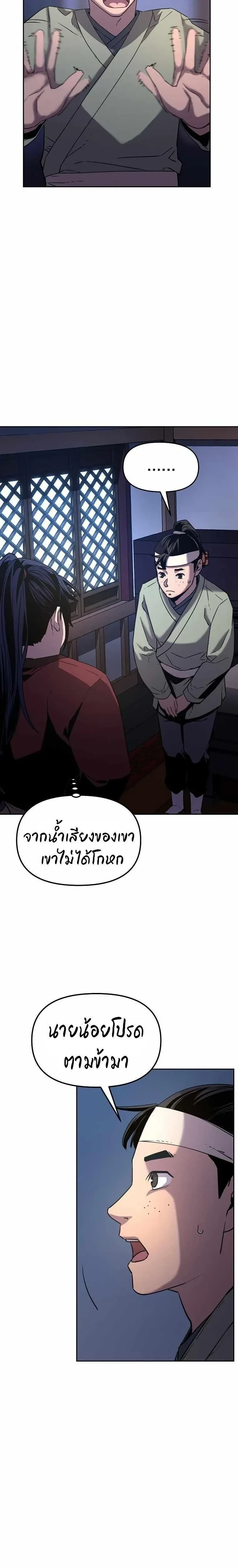 หน้าที่ 30