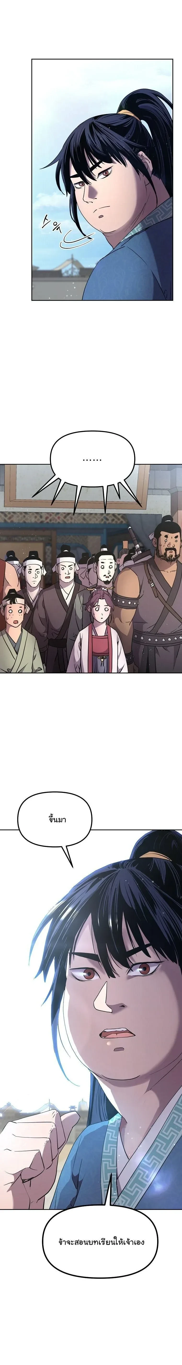 หน้าที่ 22