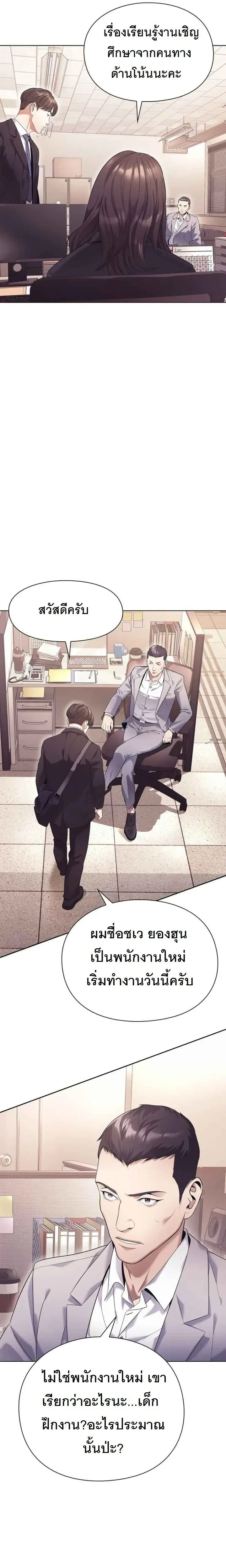 หน้าที่ 28