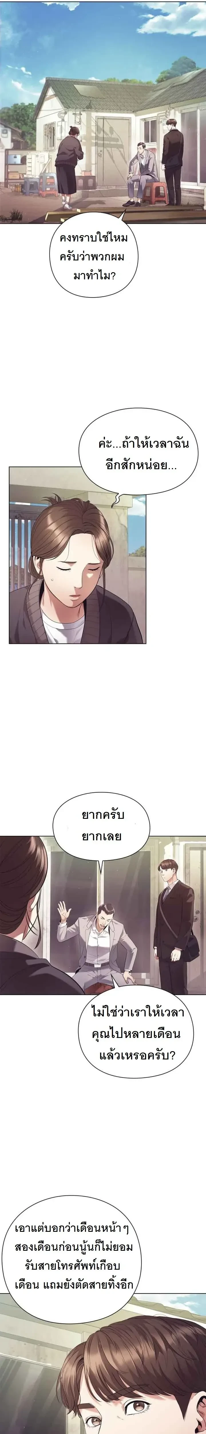 หน้าที่ 37